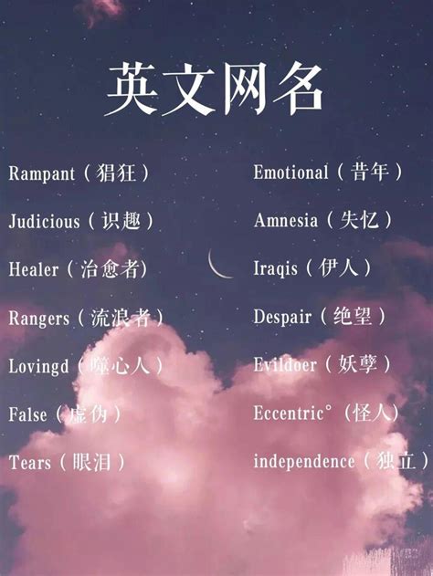 唯美網名|网名大全